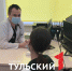 Более 740 млн рублей получили тульские медики в виде специальной выплаты - ТК Первый Тульский