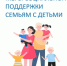Филиал № 14 ГКУ ЛНР  «РЦСЗН» информирует. - Город Ровеньки