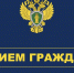 - Заместитель прокурора Чувашии Александр Грязников проведет прием граждан в Новочебоксарске:  Прокуратура сообщает прием граждан - Газета Грани