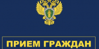 - Заместитель прокурора Чувашии Александр Грязников проведет прием граждан в Новочебоксарске:  Прокуратура сообщает прием граждан - Газета Грани