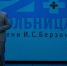 . А.Бурмистров - KrasnoyarskMedia