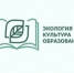 Приглашаем на Творческую лабораторию «Экология. Культура. Образование» - Научная библиотека