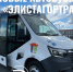 Новые автобусы городского транспорта Элисты уже курсируют по маршрутам - РИА Калмыкия
