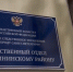 В Санкт-Петербурге перед судом предстанет мужчина, обвиняемый в публичном оправдании терроризма - Следственный комитет