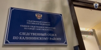 В Санкт-Петербурге перед судом предстанет мужчина, обвиняемый в публичном оправдании терроризма - Следственный комитет