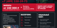 Защити небо Калужской области и Москвы от вражеских беспилотников. - Барятинский район