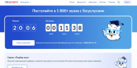 20 - GovoritSatka.Ru