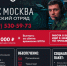 Работа в БАРС Москва идет в зачет службы по призыву. - Сухиничский район
