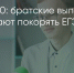 Поделитья во ВКонтакте - Братская Студия Телевидения