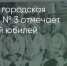 Поделитья во ВКонтакте - Братская Студия Телевидения