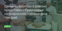 Поделитья во ВКонтакте - Братская Студия Телевидения