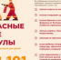 Отдел гражданской обороны и чрезвычайных ситуаций Администрации Ремонтненского района информирует - Ремонтненский район
