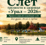 V08kgvyjCVmHi4lbdLUQvka5dlkvib70T-q2UCZ-XMq_CmGv-BE-lI2fUEKj22KaS50K9eMC5tC5RagVFaWyGv1r - Екатеринбургская Епархия