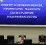 Депутаты рассмотрели информации об оценке эффективности реализации государственных программ области  за январь-декабрь 2025 года - Областная Дума