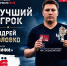 002-20260619-145841our.jpg - Ozersk74.Ru