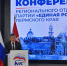 Махонин - Новый Компаньон