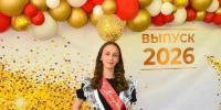 Оренбургская выпускница Мария Чудинова стала третьей двухсотбалльницей в регионе - Правительство Оренбургской области