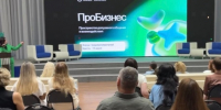 Мероприятие (18+) предоставлено банком - IrkutskMedia.Ru
