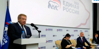 Состоялась региональная конференция партии в Ханты-Мансийске - ИА Мегионские новости