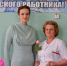 В Южском районе чествовали медицинских работников - Южский район