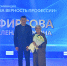 Награждение победителей краевого этапа Всероссийского конкурса врачей «Врач года» - ТФОМС Пермского края