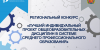 news - Институт развития образования им. Л.И. Новиковой