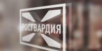 Росгвардия проверяет защищенность объектов ТЭК в Калининградской области - Росгвардия