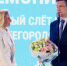 500 человек прошли обучение на Международном слете волонтеров-поисковиков в Нижегородской области - ProGorodNN.Ru