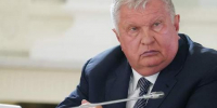 Игорь Сечин: все заправки компании «Роснефть» продолжат стабильно работать - Baikal24.Ru