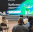 Мероприятие (18+) предоставлено банком - ChitaMedia