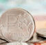 Центробанк снизил ключевую ставку до 14,25% годовых - M24.Ru