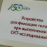 Выставку передовых медицинских изобретений открыли в Белгороде - Сетевое издание Победа 31