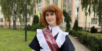 Ракитянская выпускница стала стобальницей на ЕГЭ по литературе - Сетевое издание Наша жизнь