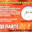 Установите автономный пожарный извещатель. - Лукояновский муниципальный округ