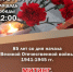 Митинг 22 июня в 12.00. - Тюкалинский район