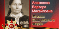 22 июня 1941‑го: ветераны ЮЗГУ в годы Великой Отечественной войны - ЮЗГУ