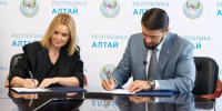 Соглашение о защите природы подписали Республика Алтай и фонд Компас - Сетевое издание Толк