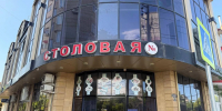 Предприниматели Дагестана исполнили предупреждение УФАС из-за несоответствия вывесок - РИА Дагестан