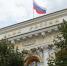 Банк России снизил ключевую ставку до 14,25% на фоне замедления инфляции - Online47.Ru
