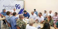 Высокая оценка - Газета Ведомости