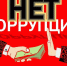 Надо жить честно! - Газета Степная нива
