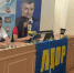 img - ЛДПР