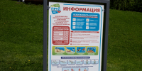 Фото 1 - Sk-News.Ru