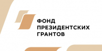 Два проекта Ракитянского округа – в числе победителей конкурса Фонда президентских грантов. - Ракитянский район