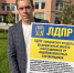 img - ЛДПР