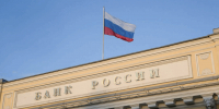 ЦБ отменил скандальное голосование за символ новой 500-рублёвки - ГТРК