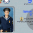 Высокий балл по русскому языку — основа будущего офицера! - Министерство образования и науки