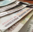 Банк России снизил ключевую ставку до 14,25% - ГТРК Иртыш