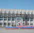 Увеличить - ТПП