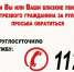 Управление автомобилем в нетрезвом состоянии - преступление! - Город Бор